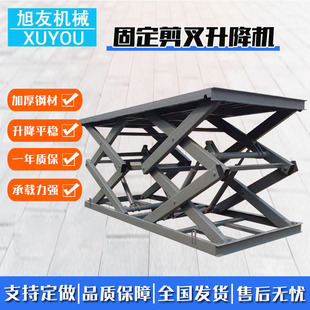 ���ƹ̶�����ʽ�����C늄�Һ���e��ƽ̨��������؛�������C