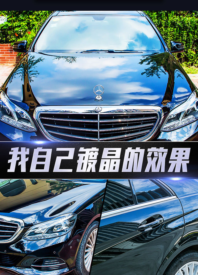 Car Crystal Coating Kit Liquid Glass Anti-Scratch Water-Repellent Nano Crystal Sulfur Crystal Car Paint Spray Coating Agent for Paint Surface