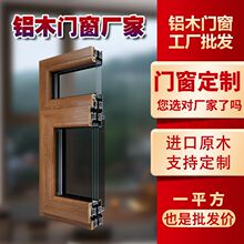 �Xľ�T���Xľ�����T��ƽ�_�����򴰃��_��ľ���X�����_�ȵ���