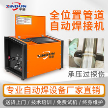�ܹ��ԄӺ��әC���P䓹ܵ�����ֱ���ܷ��m��ͨ�S��ֱ�N����ȫ�Ԅ�