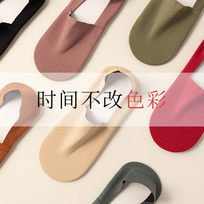 Spring and Autumn Invisible Plate Support Socks Breathable Sweat Absorbing Daily Wear and Attendance Collocation Comfortable Silicone Non-slip Women's Socks Spring and Autumn Invisible Plate Support Socks Breathable Sweat Absorbing Daily Wear and Attendance Collocation Comfortable Silicone Non-slip Women's Socks