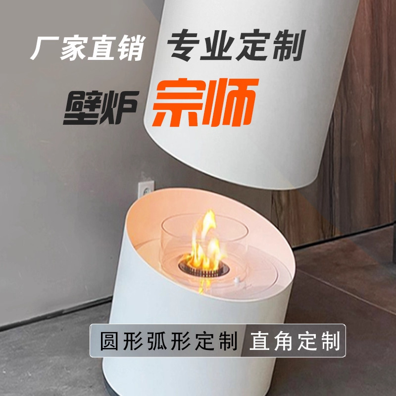3d雾化壁炉芯户外装饰嵌入式火光火焰圆形壁炉篝火盆3D仿真火焰|undefined