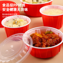 麻辣烫打包盒商用一次性碗结婚家用外卖红色红碗塑料饭盒冒菜餐盒