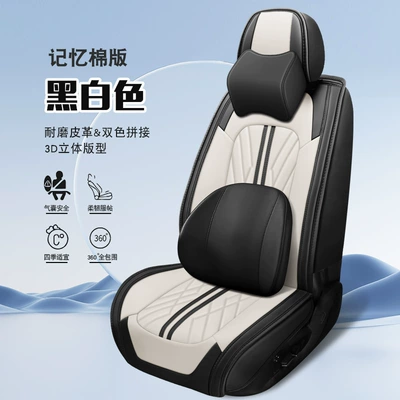 perforated Napapi car seat cushion: Seat cushion, seat cover - memory-foam-black-and-white