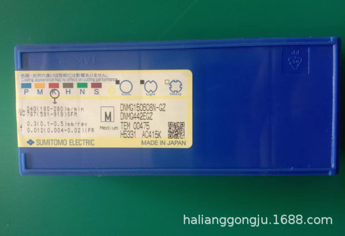 济南哈量 住友数控刀片,DNMG150408N-SU AC6030M,日本住友 机夹刀
