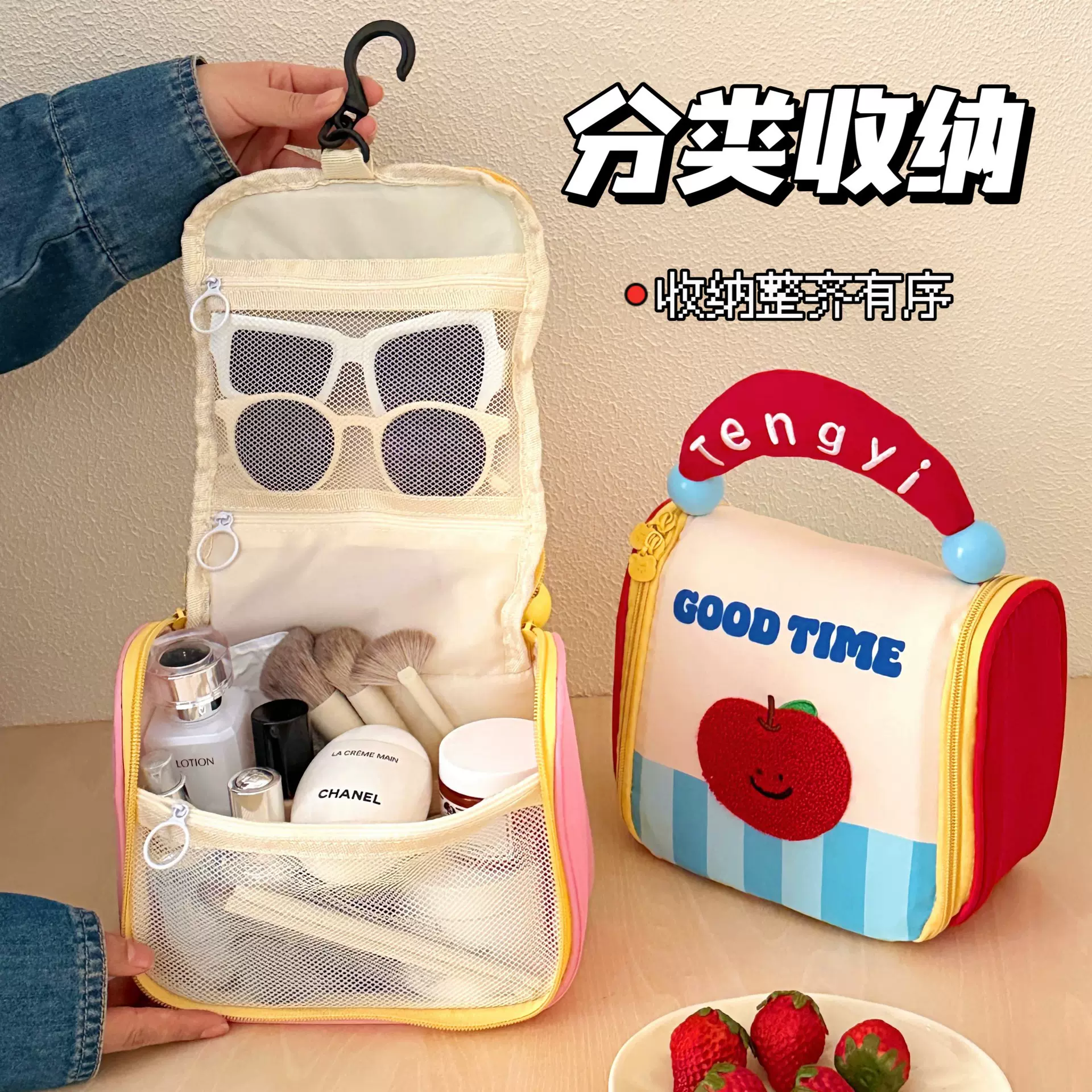腾亿原创可爱撞色手提化妆包大容量分类收纳包少女旅游百搭洗漱包