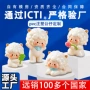 手办动漫订制定制公仔