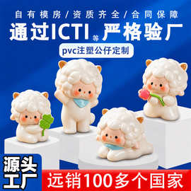 盲盒手办定制 pvc注塑公仔钥匙扣挂件动漫卡通工艺品玩偶摆件订制