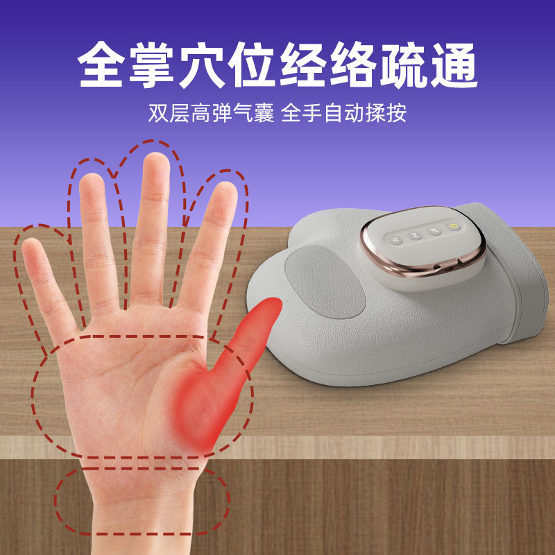 智能手部按摩仪手掌腕关节手指腱鞘按摩仪热敷神器经络理疗礼物|undefined