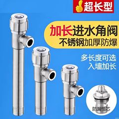 延長アングルバルブ、1入口2出口三角バルブ、スイッチ付きガス三方バルブ、給湯器トイレアングルバルブ、4点分水バルブ