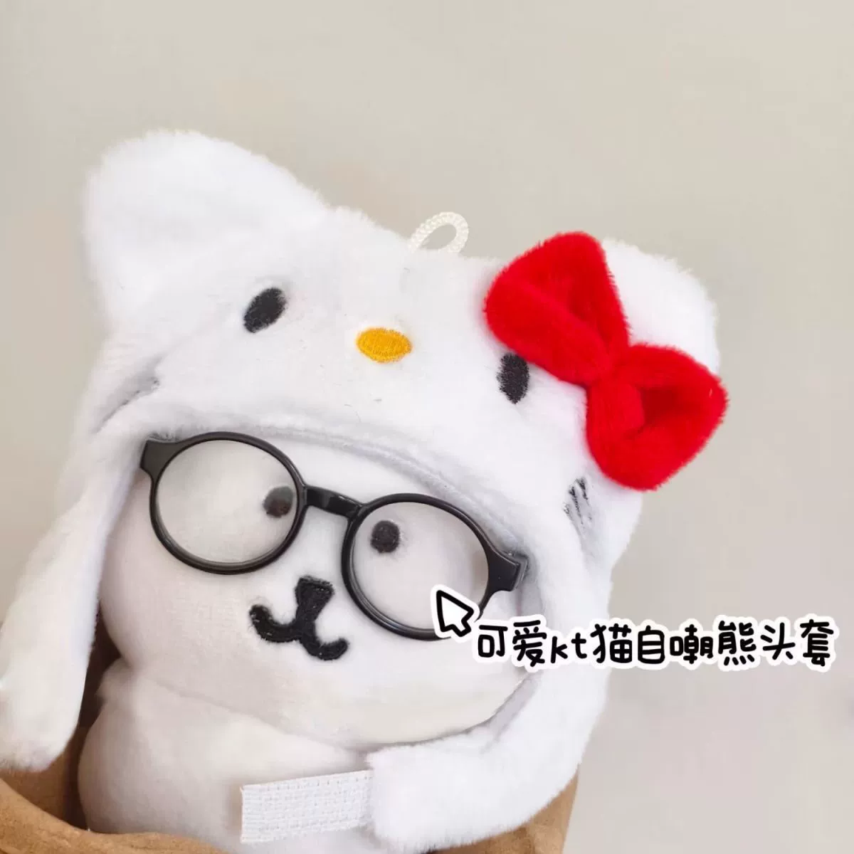 Высокое значение самоуничижительный медведь KT Cat шляпа куклы капюшон 10cm хлопковая кукла аксессуары дешевые и милые