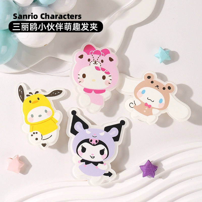 Sanrio обнимает маленького партнера Yayli заколка для волос милый творческий сладкий стиль яшма короми утка