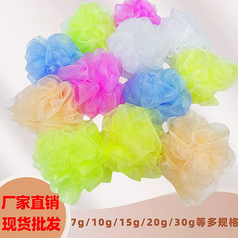 【工厂】专业生产沐浴球沐浴花起泡洗浴澡巾不散浴花柔软PE洗澡