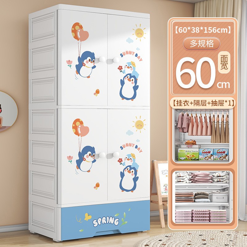 Dormitorio de dos puertas para niños ropa edredón gabinete de almacenamiento tipo cajón para artículos para bebés gabinete de almacenamiento