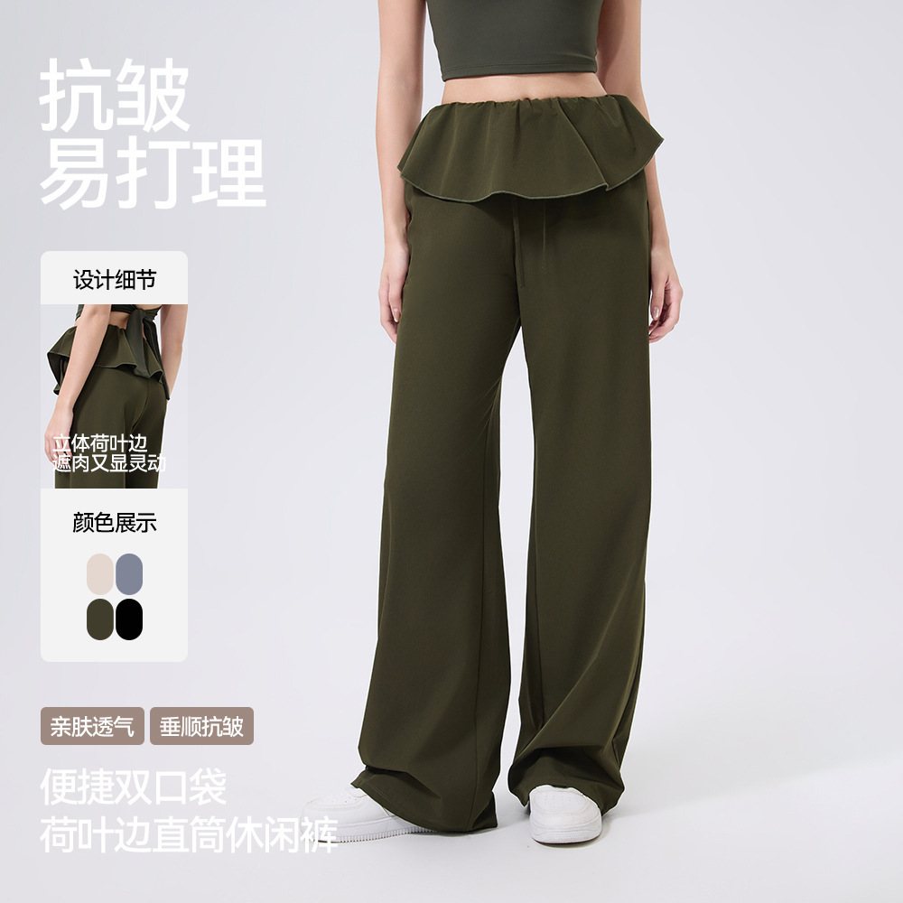 High-Waisted Drawstring Fitness Lace Quick-Dry Yoga Pants Loose Casual Long Pants Running Sports Yoga Pants for Women