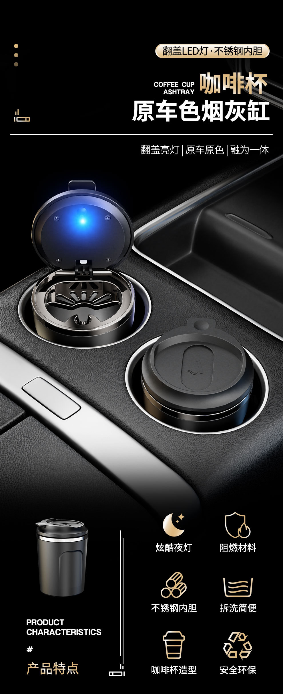 Car Ashtray, Special Interior Accessory for Vehicles, Available in Four Colors, Won'T Drop Ash, Wholesale, a Must-Have In-Car Gadget