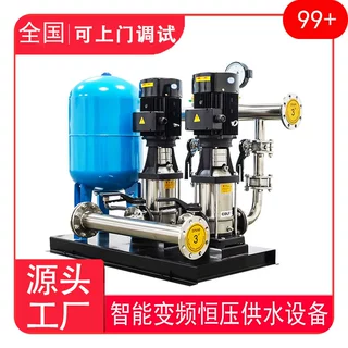 智能变频恒压供水设备 无塔式供水设备