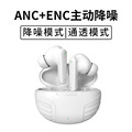 DE818蓝牙耳机 ANC+ENC双主动降噪音乐通话入耳式tws蓝牙耳机跨境