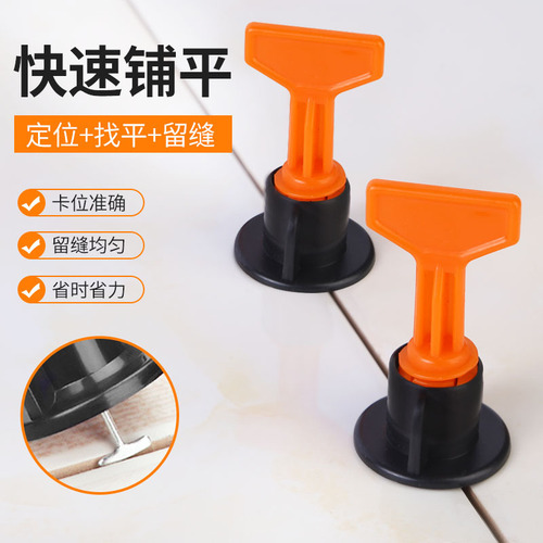 可换针瓷砖找平器瓷砖调平器铺瓷砖工具墙砖定位调节器厂家批发