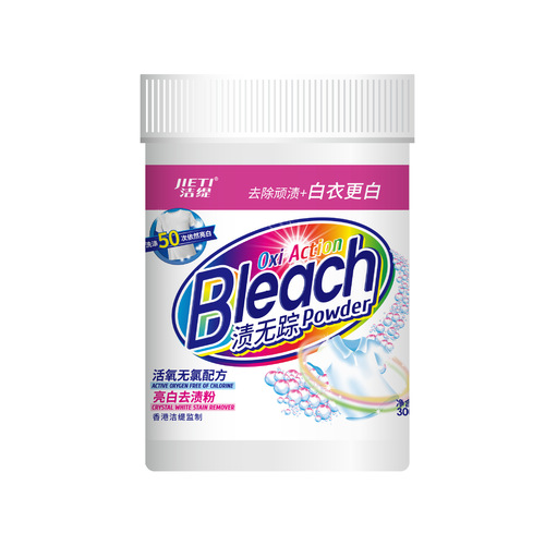 Floral explosive salt deep decontamination, oil stain removal, yellow color protection bubble powder, whitening and brightening activated oxygen color bleaching powder barrel