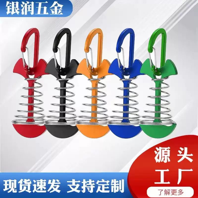 户外帐篷配件小号鱼骨地钉天幕固定弹簧钩可调节风绳固定扣夹板钩