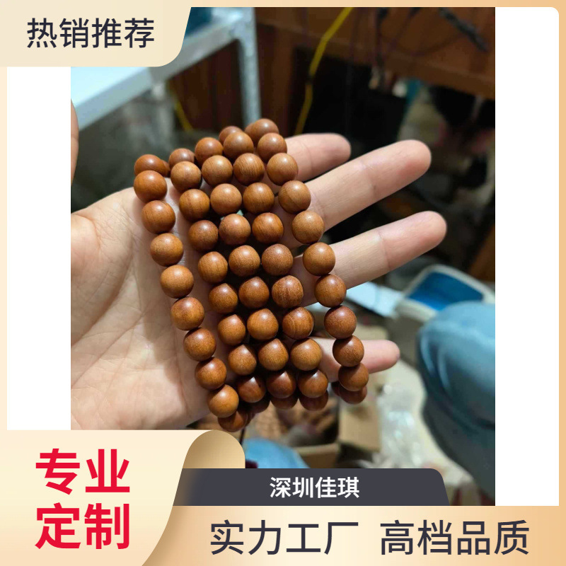 Mysore Laoshan サンダルウッド メンズ レディース ロザリオ ブレスレット 赤肉 黒肉 サンダルウッド フォーリブ ブレスレット|undefined