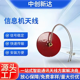 其他天线;通信天线;卫星天线