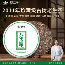 һ�����l����̖����Gӡ8��ɂ}�ն��������357g������������