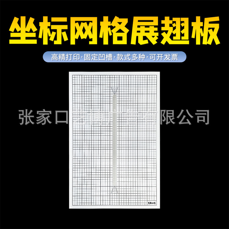 Butterfly Specimen Spreader Board Fixed Insect Specimen Pinning DIY Crafting Tool Material Kit Student Campus Butterfly Specimen Spreader Board Fixed Insect Specimen Pinning DIY Crafting Tool Material Kit Student Campus