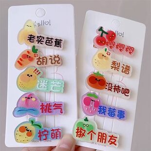 ����C�����ְl�A��������ϵ�W�������AȤζˮ��С�A�Ӱll��