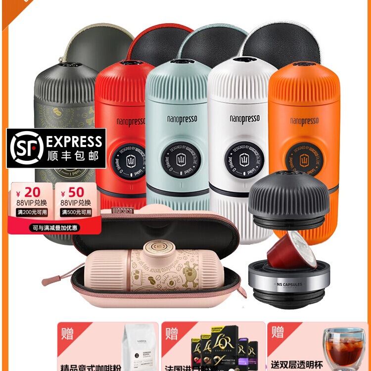 Free Shipping Wacaco Third Generation Nanopresso Portable Hand-Pressed Coffee Machine Espresso Outdoor Random Manual