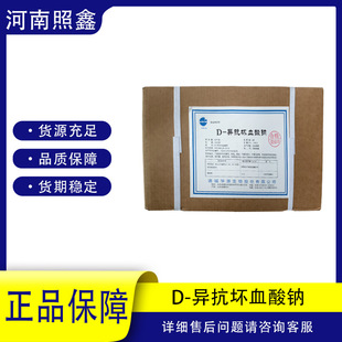 D-������Ѫ���c �AԴ ʳƷ�� ����Ʒ ˮ�a ���� ��� ���� ������