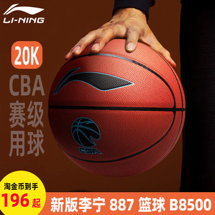887�@���¿�B8500����7̖����20k���I��ِ�����877�{���w