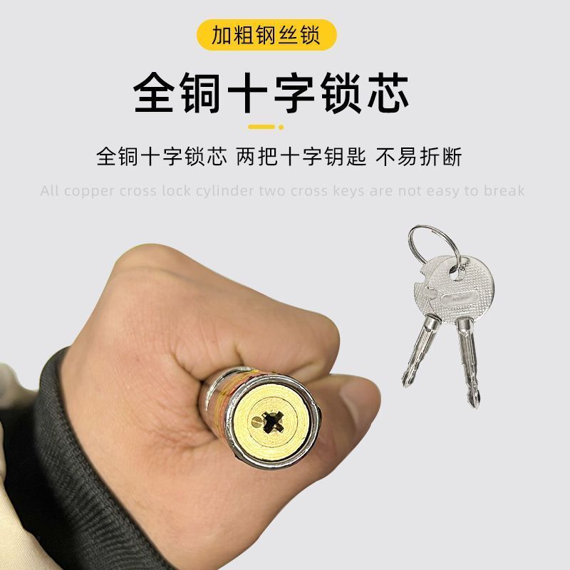 便携式自行车锁钢丝锁环形锁钢缆锁软锁防盗锁电动车锁链条链子锁|undefined