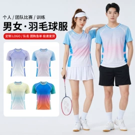 足球护腿板;足球服;运动休闲棉袜