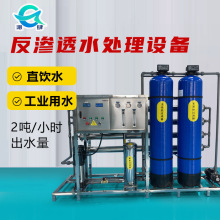 ʳƷB͸ˮO 2TB͸ˮ̎O乤IˮC ˮO