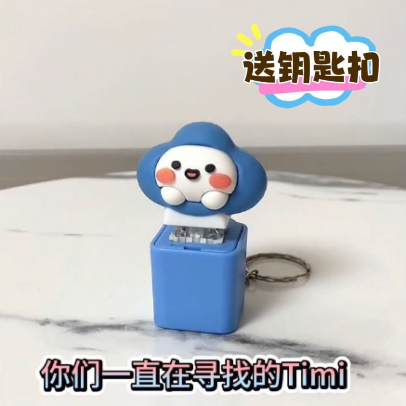 Timi発声キーホルダーボタンゲームスタート音声パック発光玩具大衆バッグストラッププレゼントブラインドケース|undefined