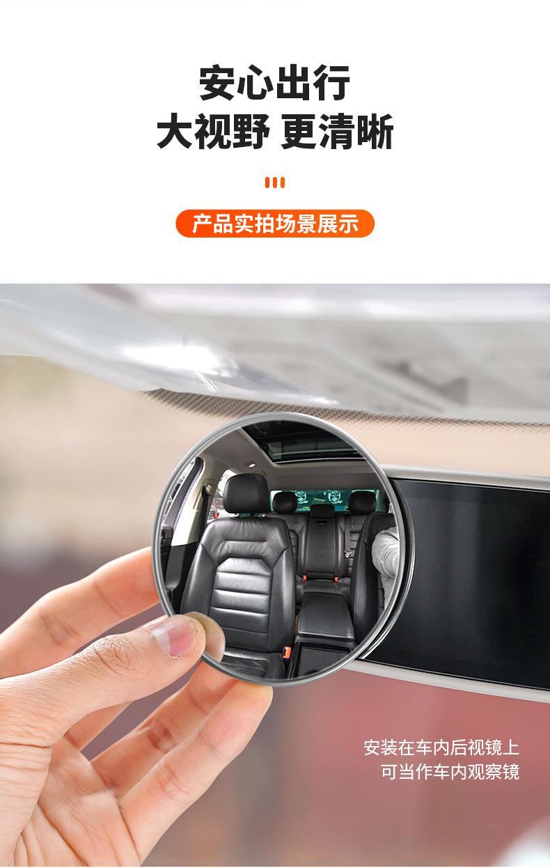 Large truck reversing small round mirror car rearview mirror auxiliary convex wide-angle bus ultra-thin mirror HD