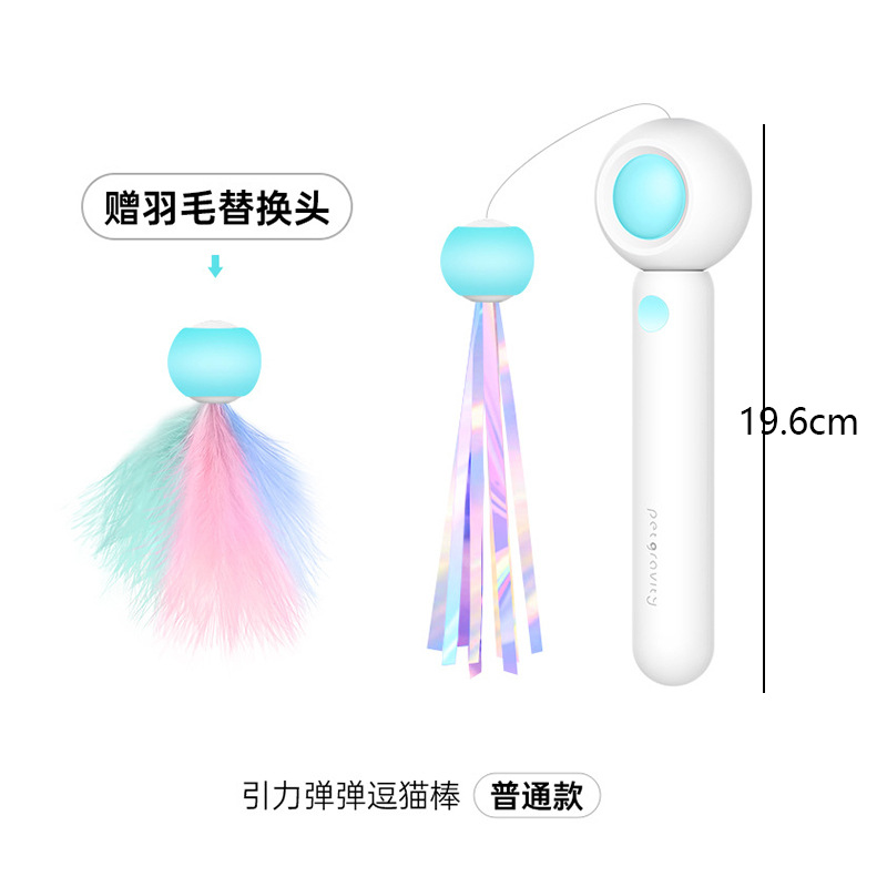 파란색과 흰색 일반 버전(개폐식 고양이 웃긴 지팡이)