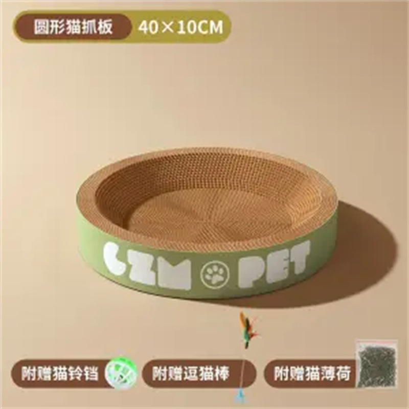 猫抓板磨爪耐抓耐磨不屑猫窝一体撕不烂特大号圆形椭圆加厚加密|undefined