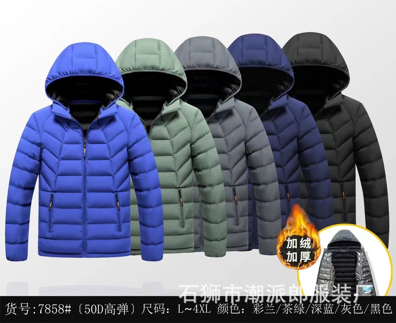 Comercio exterior transfronterizo ropa acolchada de algodón de ocio de invierno color de contraste insertado adolescente delgado costillas casuales chaqueta acolchada chaqueta de estudiante marea