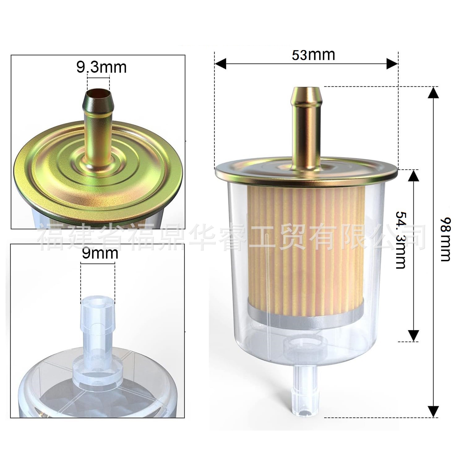 5/16" Off-Road Beach Modified Motorcycle Exhaust Gas Detection Large Transparent Gasoline Cup Filter Element Filter