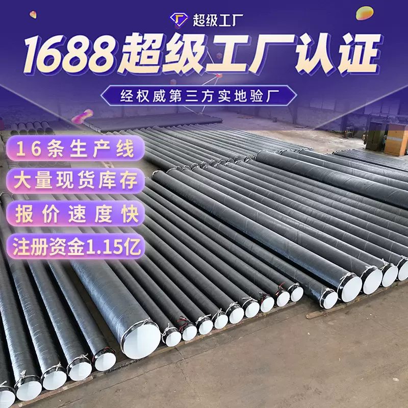 长输供水管网防腐管道雨水污水输送用涂塑防腐螺旋焊接钢管