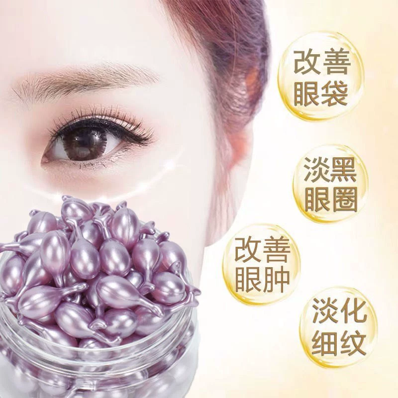 Six-Peptide Eye Essence увлажняющий исчезают мелкие морщинки снимают темные круги мешки под глазами