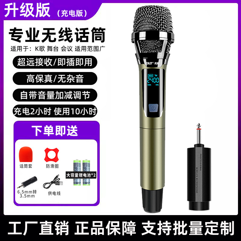 Xianke 充電式ワイヤレスマイク 1 対 2 ユニバーサルマイク U セグメント FM ホーム K シンガーハンドヘルドマイク|undefined