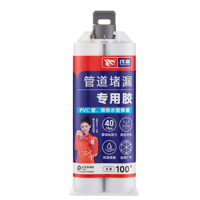一件の水道管からpvc管を補充して排水します。|undefined
