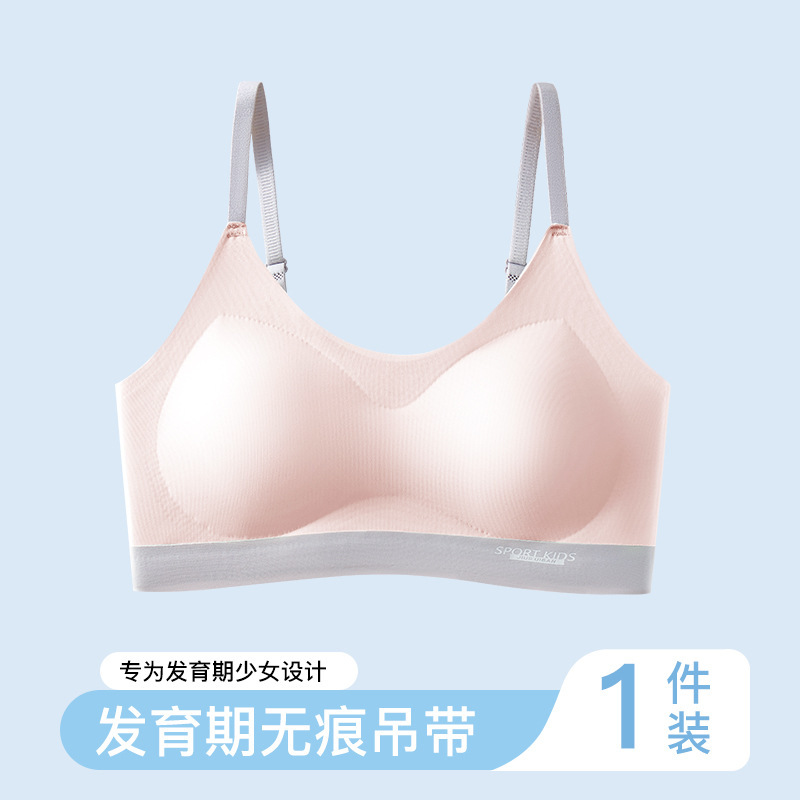 二阶段少女撞色文胸发育期初中高中学生轻运动无钢圈无痕内衣女生|undefined