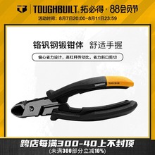 6��ͨ��ʡ��б�ڼ����Q���|���ITOUGHBUILT�رصù���