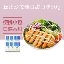 ���ɳ���u ����ζ ˮ���߲�ɳ���u�� ��̦�ϲ˰������ԭ�b30g