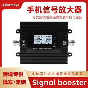 Factory Customized App Controlled Mobile Phone Signal Amplifier Signal Booster Cross-Border Mobile Phone Signal Amplifier